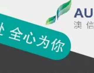 【补贴汇总】澳大利亚各大学针对疫情和旅行禁令的措施