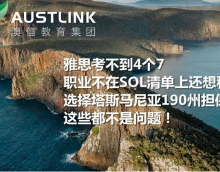 塔州实施“史上”最宽松技术新葡京娱乐场官网政策