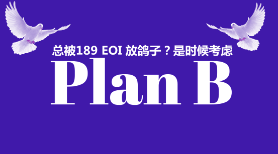 Plan-B-4-720x380_副本啊