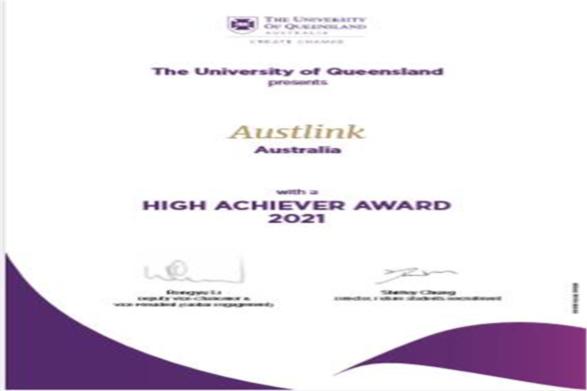 昆士兰大学2021高成就奖