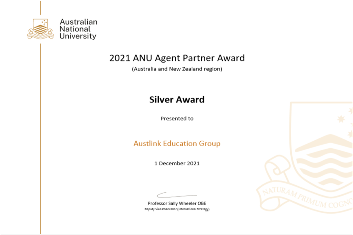 澳大利亚国立大学2021银牌代理奖状